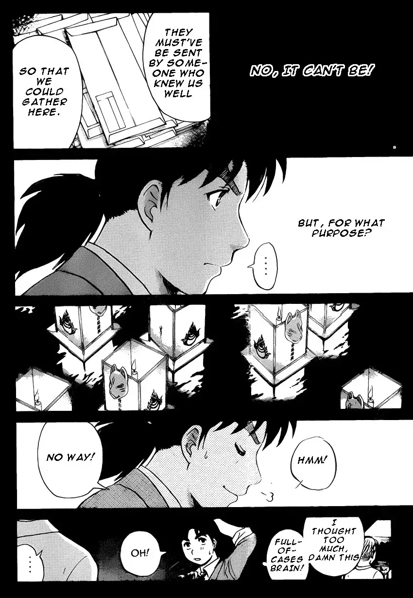 Kindaichi Shounen no Jikenbo R Chapter 26 3